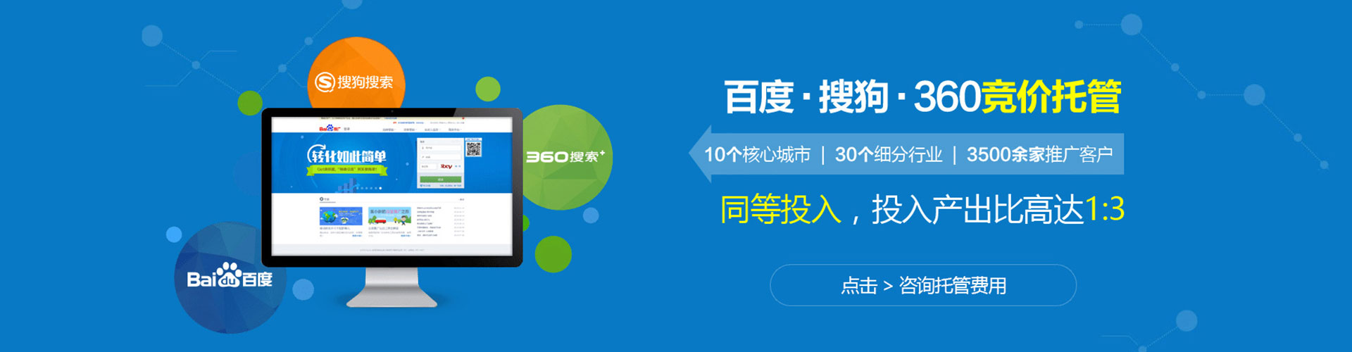 吉林微信信息流
